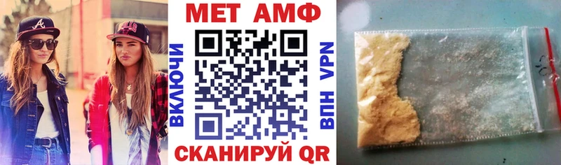 MEGA   купить   Нововоронеж  Амфетамин VHQ 