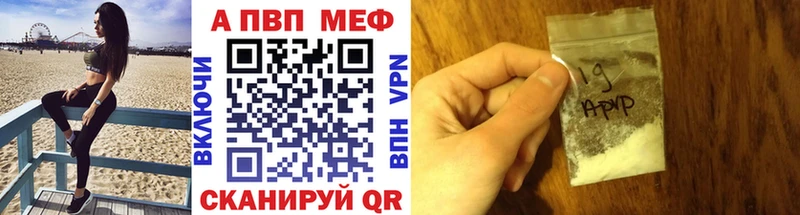 Альфа ПВП СК  Нововоронеж 
