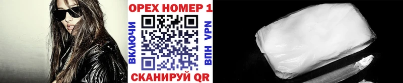 даркнет сайт Нововоронеж Кокаин Боливия