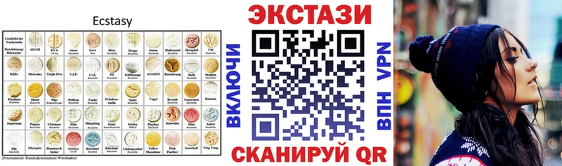 Экстази mix  дарк нет официальный сайт  Нововоронеж 