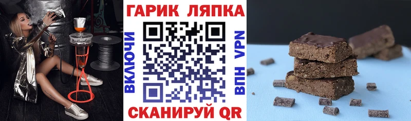 ОМГ ОМГ ТОР  хочу   Нововоронеж  ГАШИШ AMNESIA HAZE 