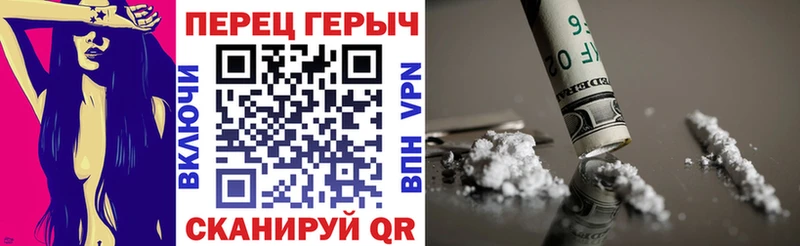 ГЕРОИН хмурый  Нововоронеж 