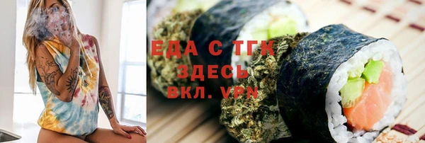 дживик Балахна