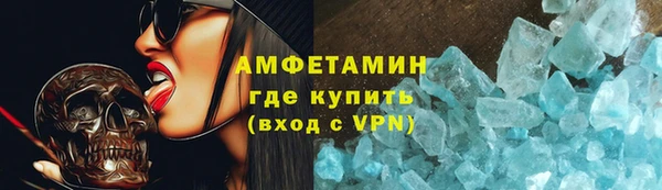 кокаин Арсеньев