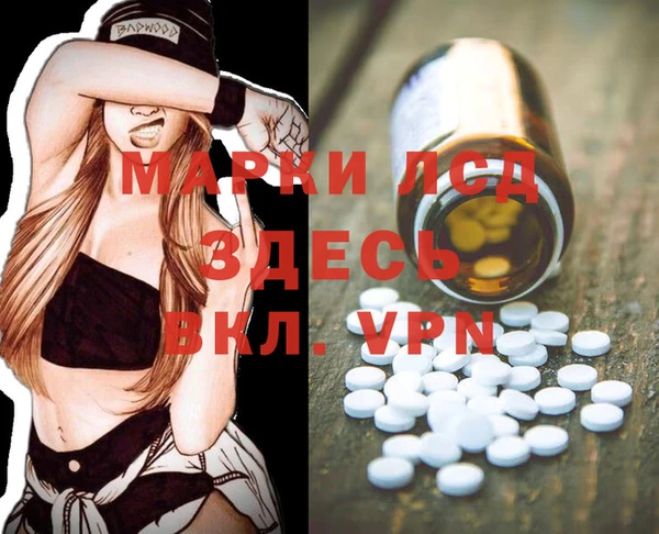 кокаин Арсеньев