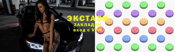 меф VHQ Армянск
