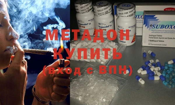 меф VHQ Армянск