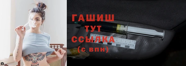 меф VHQ Армянск