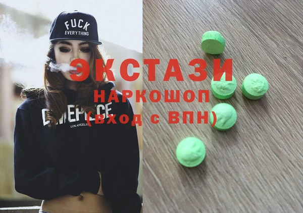марки lsd Аркадак