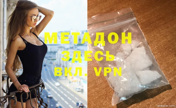 дживик Балахна