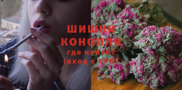 кокаин Арсеньев