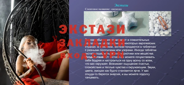 кокаин Арсеньев