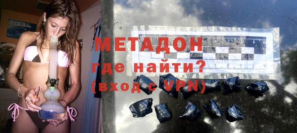 меф VHQ Армянск