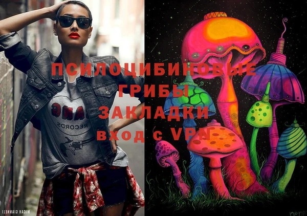 марки lsd Аркадак