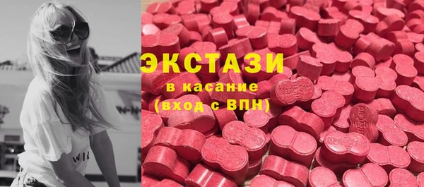 меф VHQ Армянск