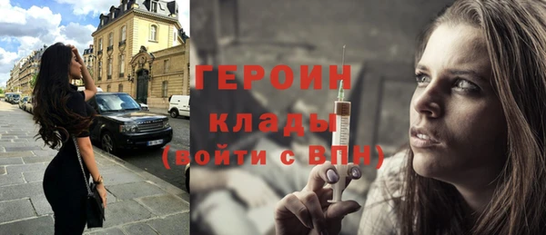 кокаин Арсеньев