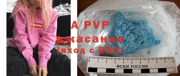 кокаин Арсеньев