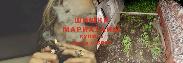 кокаин Арсеньев