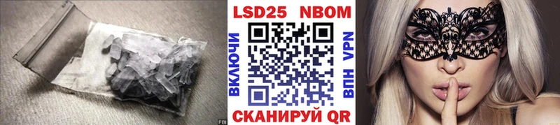 Лсд 25 экстази ecstasy  Нововоронеж 
