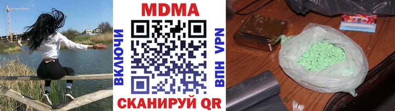 МДМА VHQ  наркота  дарк нет Telegram  Нововоронеж 