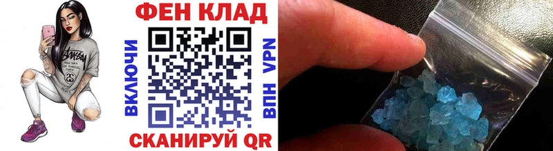 Первитин винт Нововоронеж