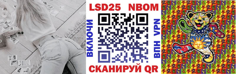 Марки NBOMe 1,8мг  цены   Нововоронеж 