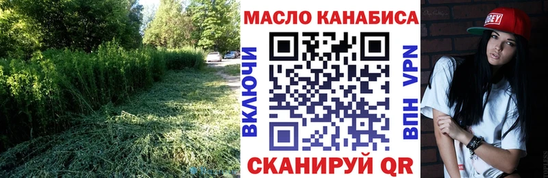 МЕГА как войти  где продают наркотики  Нововоронеж  ТГК жижа 