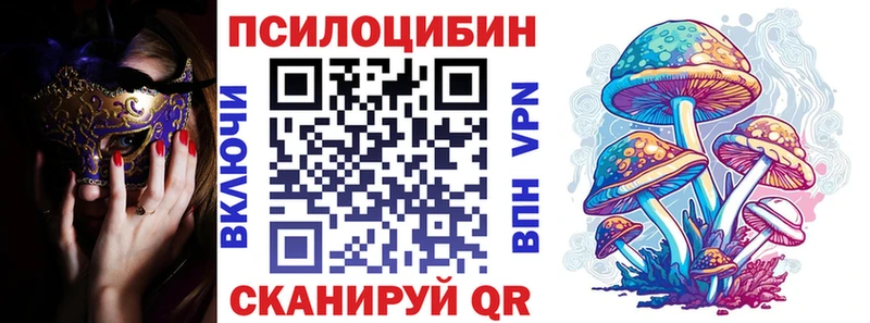 Псилоцибиновые грибы MAGIC MUSHROOMS  Нововоронеж 