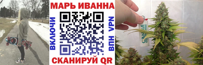 Конопля планчик  купить  цена  сайты даркнета наркотические препараты  Нововоронеж 